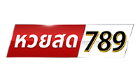 hsod789 เว็บหวยออนไลน์